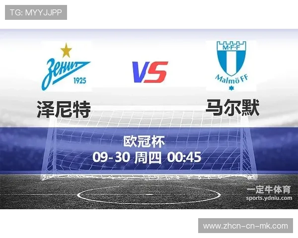 欧冠联赛阶段总结：攻防效率成为晋级关键