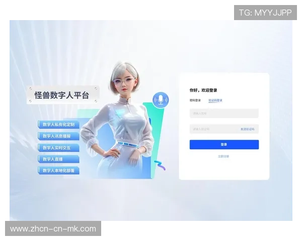 交互式引擎的介入让直播画面不再仅是展示影像而是成为数据交互入口