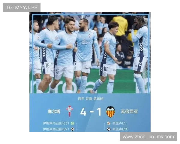 保级生死战：瓦伦西亚主场失利，俱乐部财政危机影响球队士气